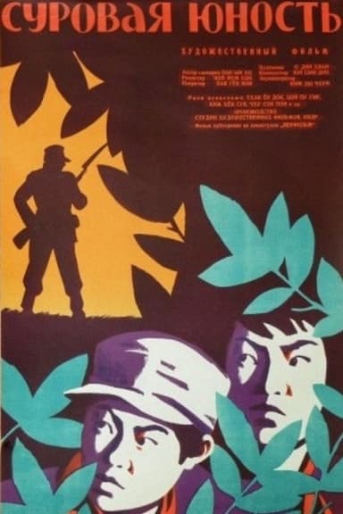 Red Buds poster
