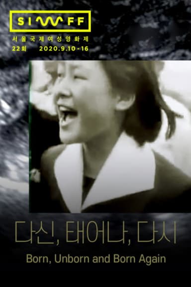 Born, Unborn and Born Again poster