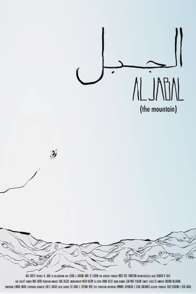 The Mountain poster