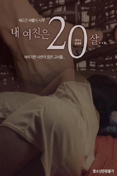 My Girlfriend Is 20 Year Old poster