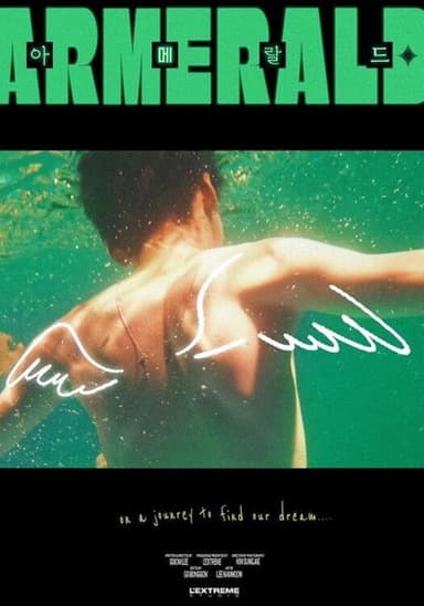 Armerald poster