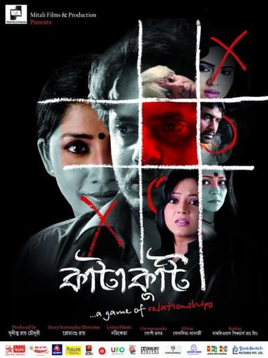 Katakuti poster