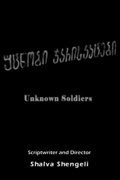 Unknown Soldiers poster