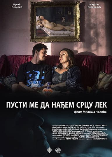 Heart with No Cure poster
