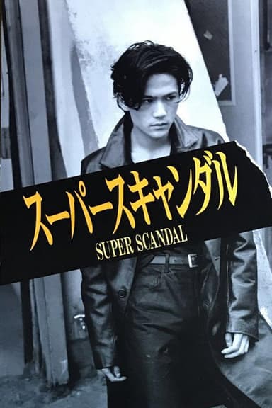 Super Scandal poster