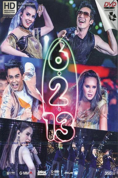 6.2.13 Concert poster