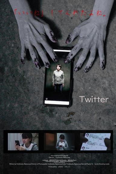 Twitter poster