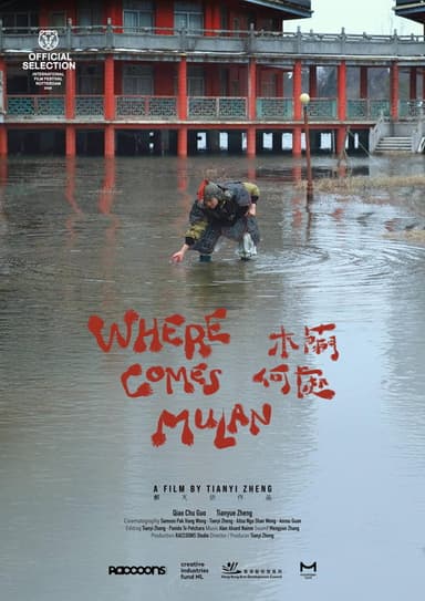 Where Comes Mulan poster