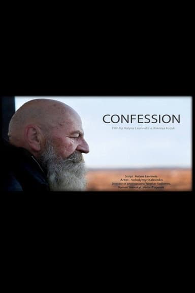 Confession poster