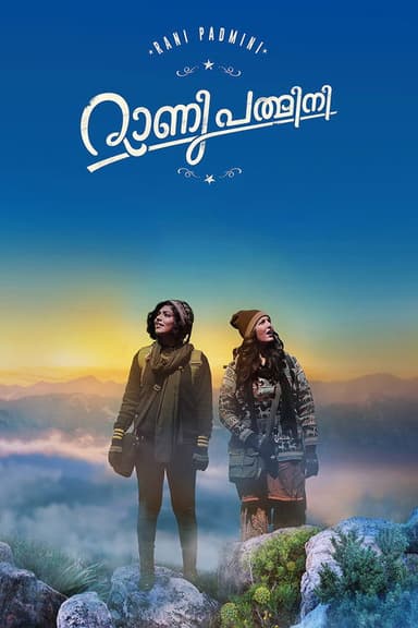 Rani Padmini poster