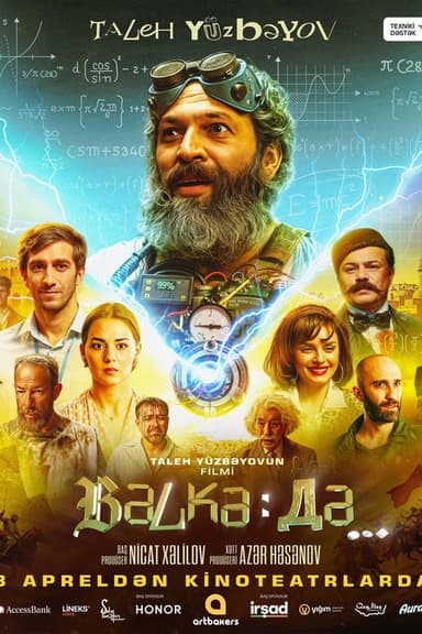 Maybe… poster