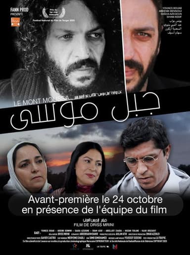 Mount Moussa poster