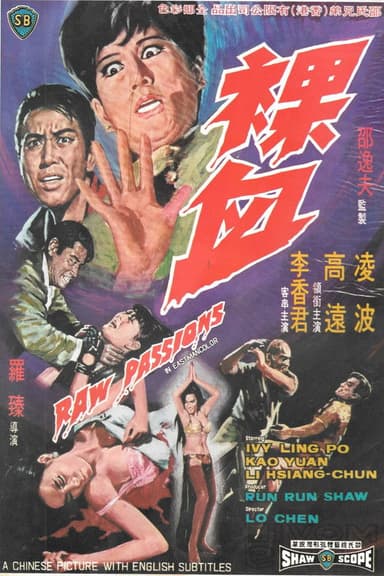 Raw Passions poster