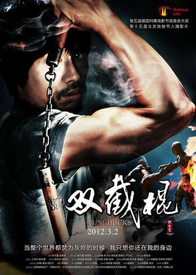 Nunchucks poster