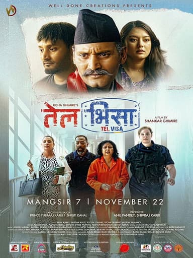 Tel Visa poster