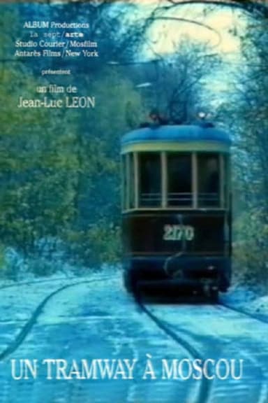 Tramway in Moscow poster