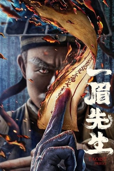 Taoist Priest poster