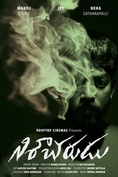 Nisaacharudu poster