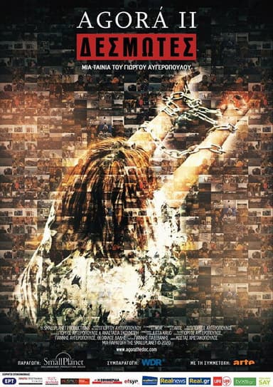 Chained (Agora II) poster