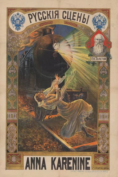 Anna Karenina poster