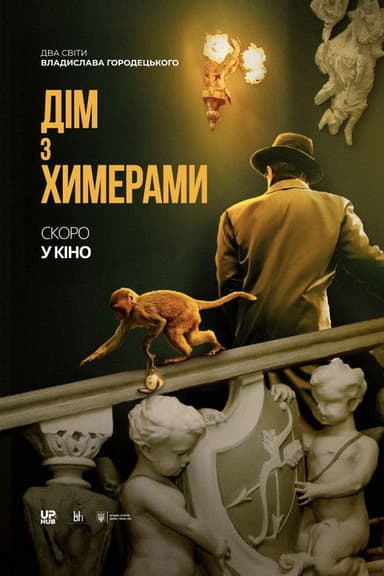 The House with Chimaeras poster