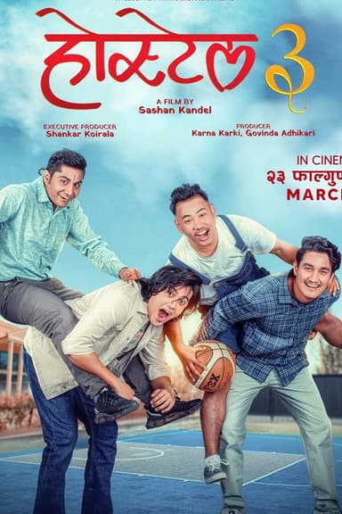 Hostel 3 poster
