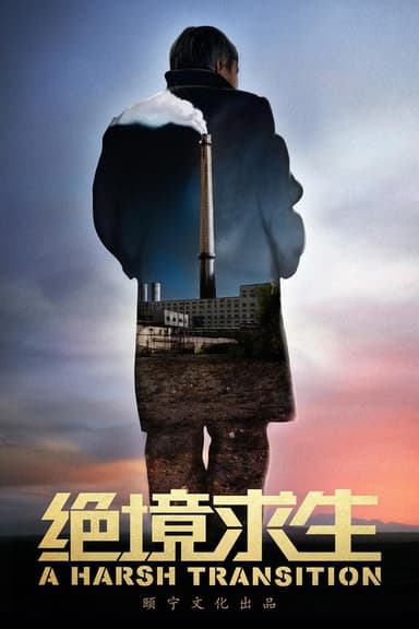 A Harsh Transition poster