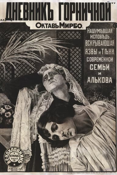Diary of a Chambermaid poster