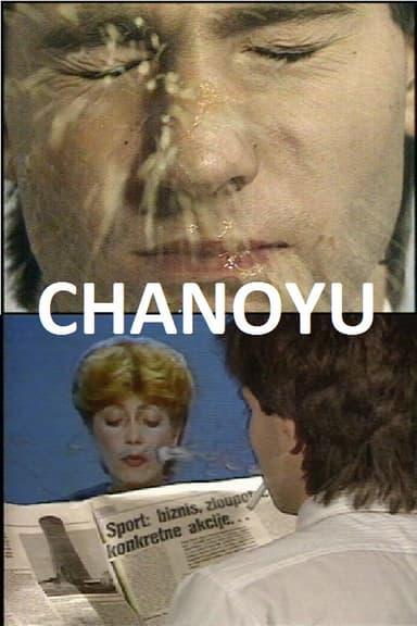 Chanoyu poster