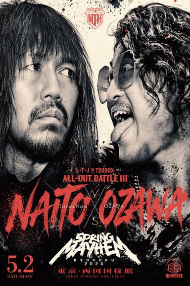 NOAH Spring Mayhem Ryogoku 2026 poster