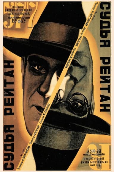 Judge Reitan poster