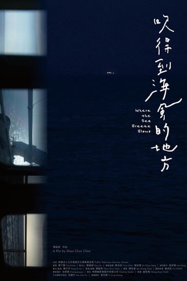 Where the Sea Breeze Blows poster