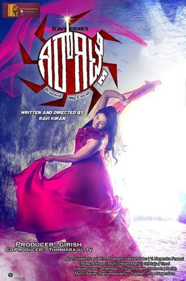 Girgitle poster