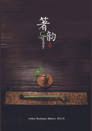 To Chopsticks poster