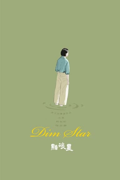 Dim Star poster