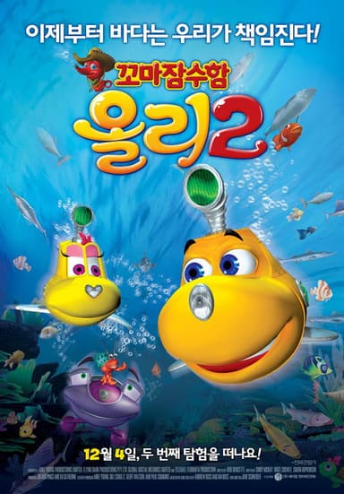 Dive Olly Dive : Happy Little Submarines poster