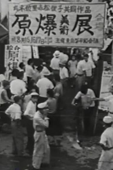The Hiroshima Panels poster