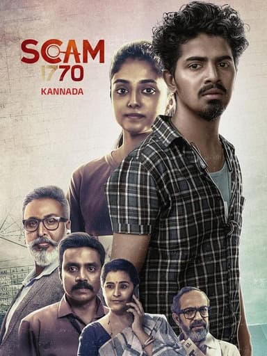 Scam 1770 poster