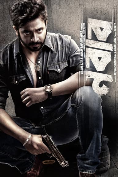 Nabab poster