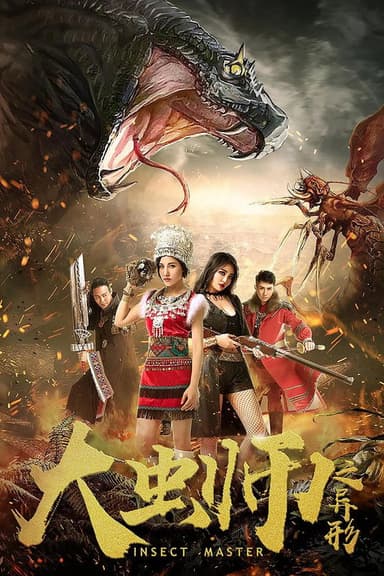 Insect Master poster