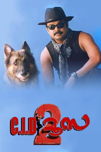 C.I.D. Moosa 2 poster