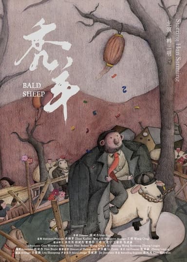 Bald Sheep poster