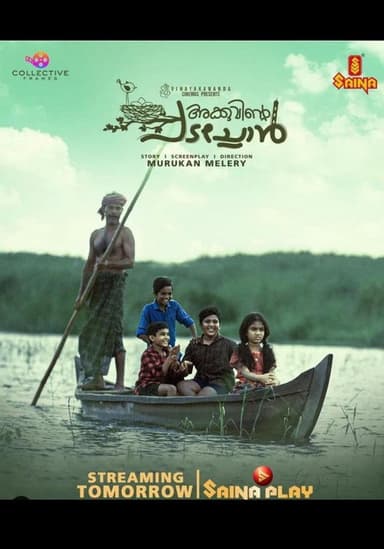 Akkuvinte Padachon poster