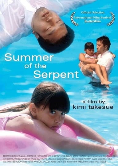 Summer of the Serpent poster
