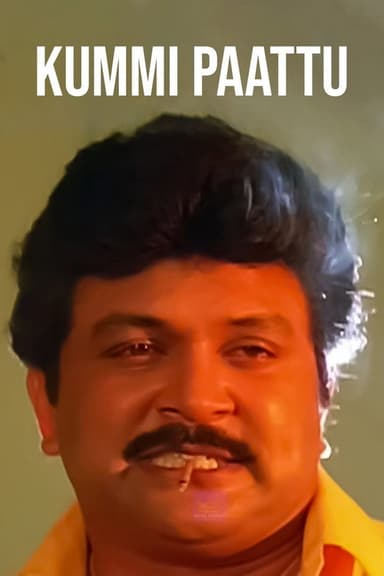 Kummi Paattu poster