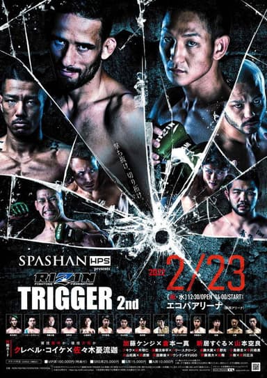 RIZIN TRIGGER 2nd poster
