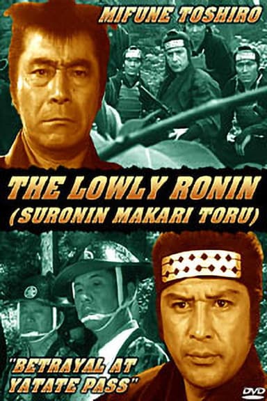 Lowly Ronin 6: Betrayal at Yatate Pass poster