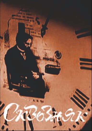 The Draught poster
