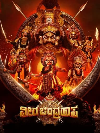 Veera Chandrahasa poster