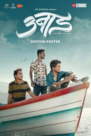 Unaad poster